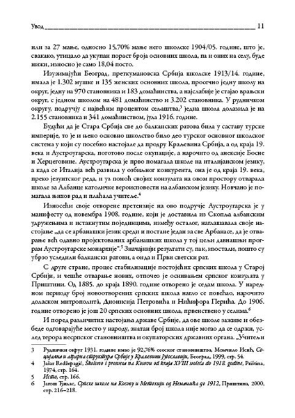 СЕЉАШТВО У СРБИЈИ 1918–1941